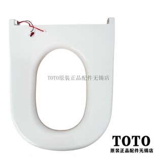 智能马桶TCF992WCS TOTO 993 加热便圈 SHXCP196 原装 坐便器 正品