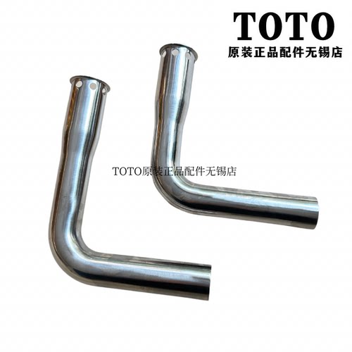 TOTO大便冲水阀DC603VLFR排水管