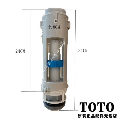 TOTO马桶排水阀SWN985B放水