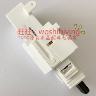原装 TOTO 智能马桶 TCF9786JCS 阻尼 缓冲器马桶盖座圈 TCM10531