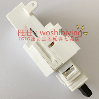 TOTO智能马桶TCF9786JCS阻尼