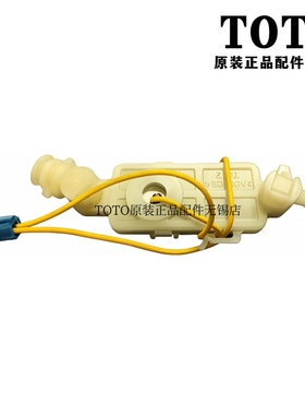 原装TOTO智能马桶 自动洗净单元TCF8132ECS 8232 791 7912 793