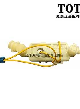 TOTO智能马桶自动洗净单元7912