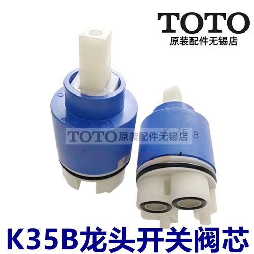 TOTO原装正品全国联保DH309K35B