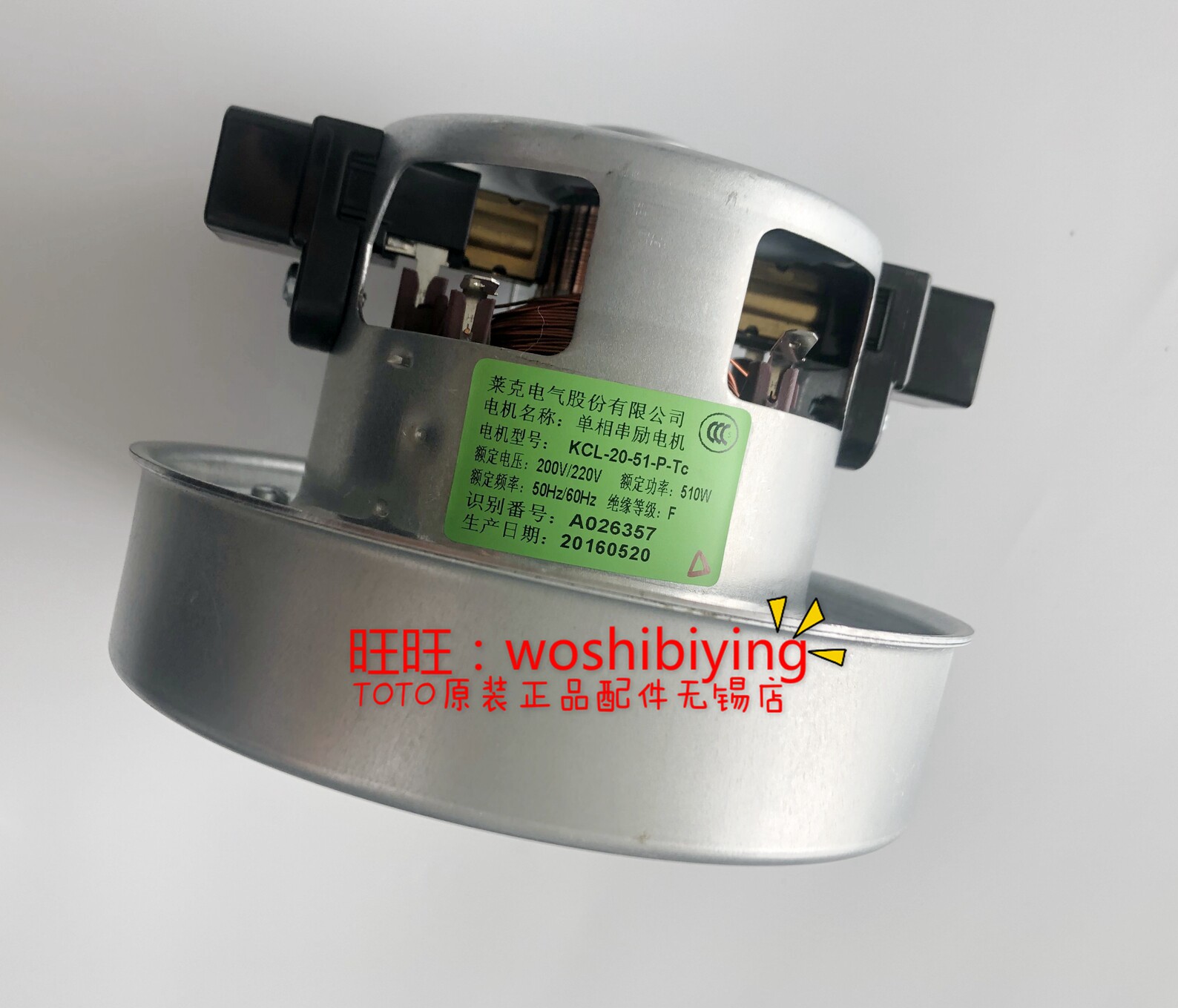 原装TOTO烘手器 电机风扇 马达 风机莱克电机HD3 5 6000 SHXE06
