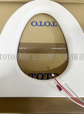 原装TOTO智能马桶加热圈便圈座圈TCF9788 9878 9898 9768WCS 7911