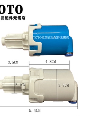 原装TOTO智能马桶 面板MB008W-Q7 MB008B 放水气动按钮开关