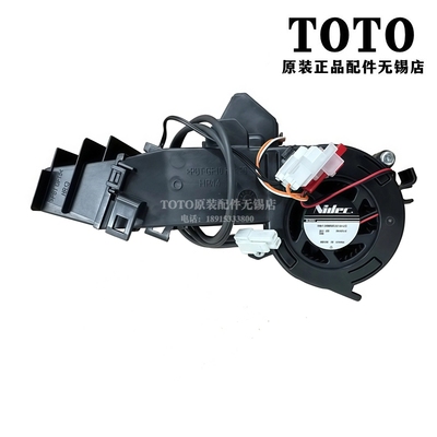 TOTO卫洗丽烘干温风TCF8132CS