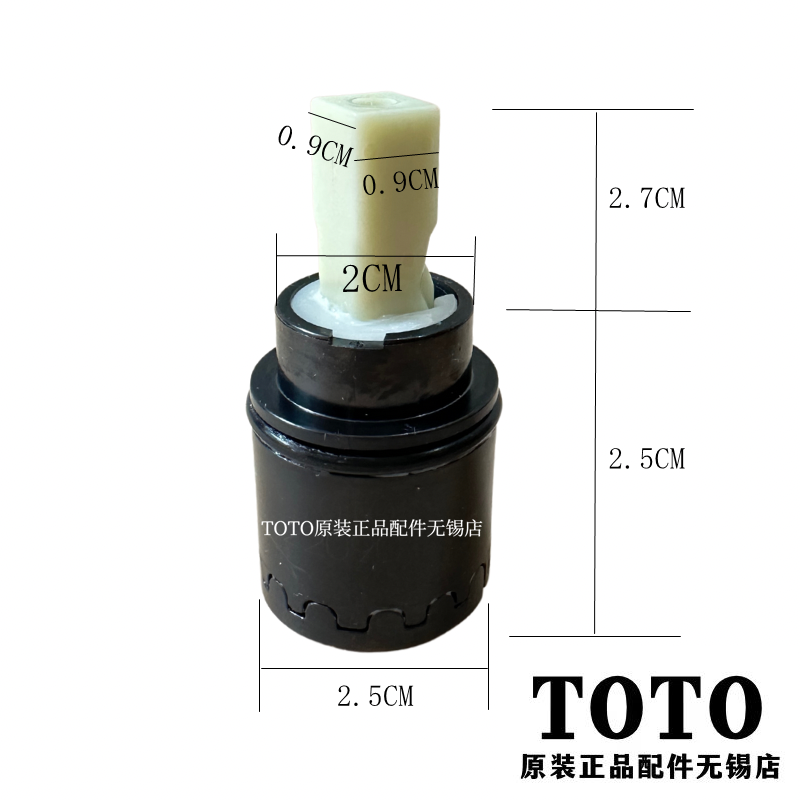 原装TOTO龙头阀芯DH386TLG04301B