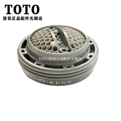原装正品TOTO龙头过滤网