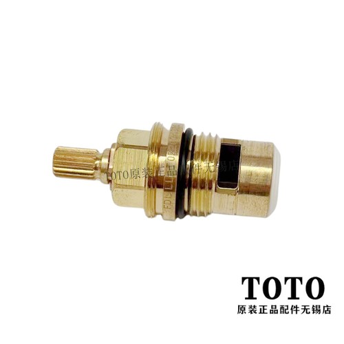 TOTO龙头铜阀芯开关DH334-1