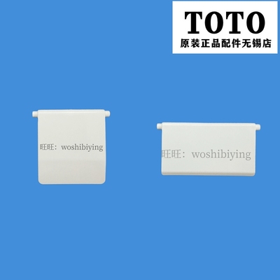 喷嘴温风装饰盖81328232791793