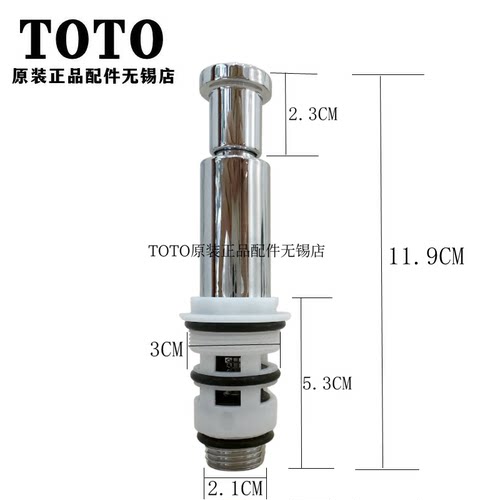 toto原装正品db341淋浴龙头