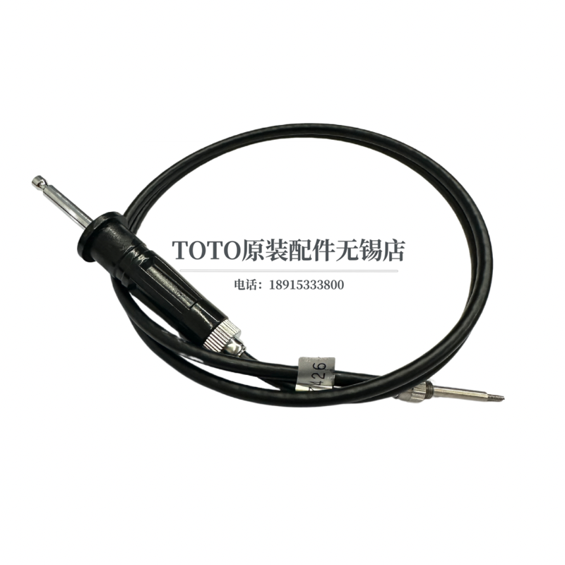 TOTO传导传动轴钢丝线NTA051-2
