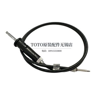 TOTO传导传动轴钢丝线NTA051-2