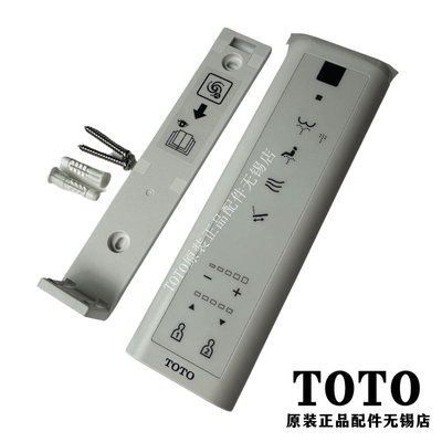 TOTO卫洗丽TCF791CS遥控器