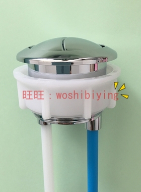 TOTO马桶放水开关按钮 SW981RB CW851B CW166B SW781RPB BH417