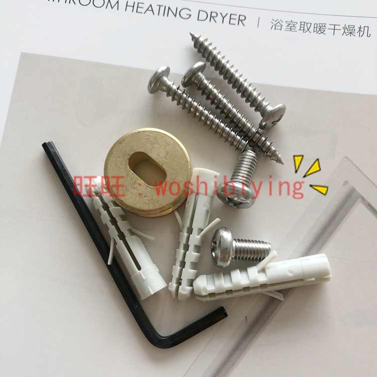 TOTO淋浴龙头DM907CS固定螺丝