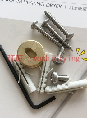 原装正品 TOTO淋浴龙头 DM907CS 906CFS  907C1S 固定螺丝DH7174G