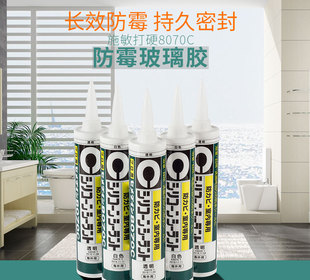 硅胶施敏打硬 日本进口 密封胶 防霉防水玻璃胶 TOTO 8070C