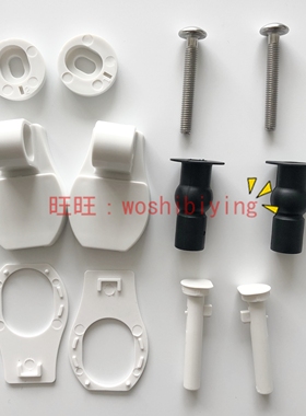 原装 TOTO SW981RB 马桶配件 便盖 螺丝 铰链 TC391-H1 TC391- L1