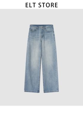 立裁柔软镰刀牛仔长裤1629