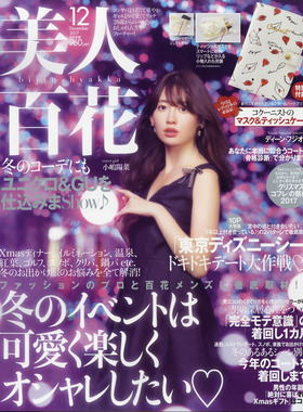 美人百花Cocoonist卫生纸巾包口罩收纳包卡包护照包 日杂附錄