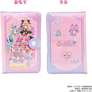 手账本 名侦探光之美少女 明智杏奈 森亚露露卡 小林未来闪念天使