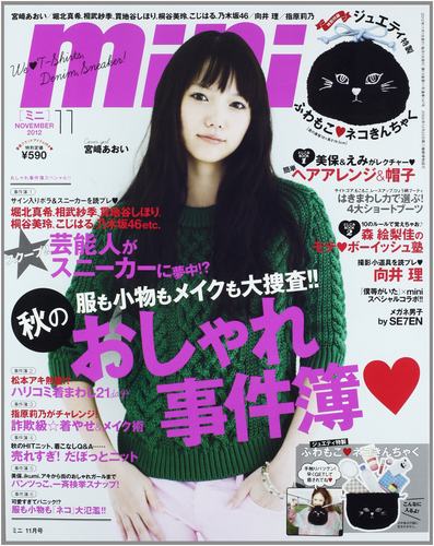 jouetie黑色羊羔毛颗粒绒束口袋