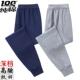 纯棉 高腰深裆线裤 男士 纯棉加厚加大秋裤 2条装 中老年
