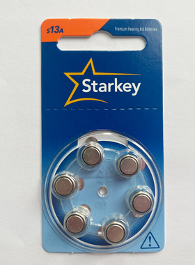 原装美国斯达克STARKEY助听器电池S13A*A13