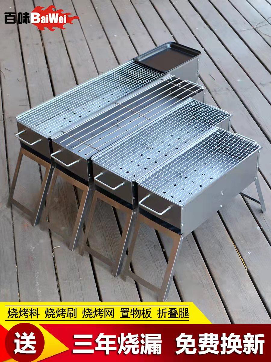 Bbq Grill for Home Use, Outdoor Barbecue Grill, Thickened Charcoal Grill for Family, Popular Online Charcoal Grill