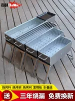 Печь для барбекю Home Grill Outdoor Barbecue Plant Sharcoal Portable Складные шашлыки Полный комплект стойки для барбекю