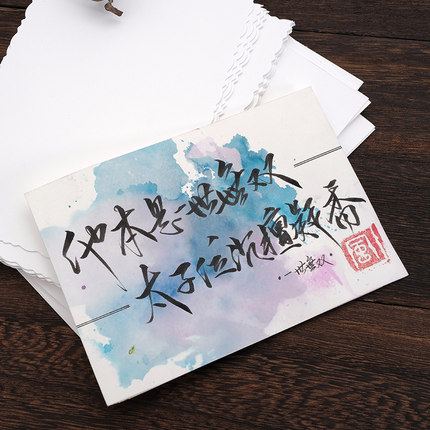 班米 空白卡纸明信片手写diy水彩染卡小卡片手绘自制留言卡书签卡