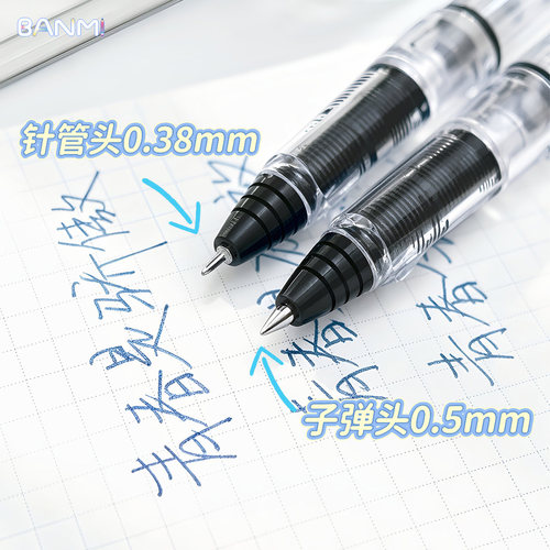 【钢笔式中性笔】可加墨走珠笔可替换墨囊/吸墨两用半针管子弹头