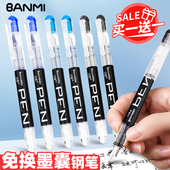 白雪直液式 钢笔大容量速干耐用学生练字正姿钢笔免墨囊EF尖可擦