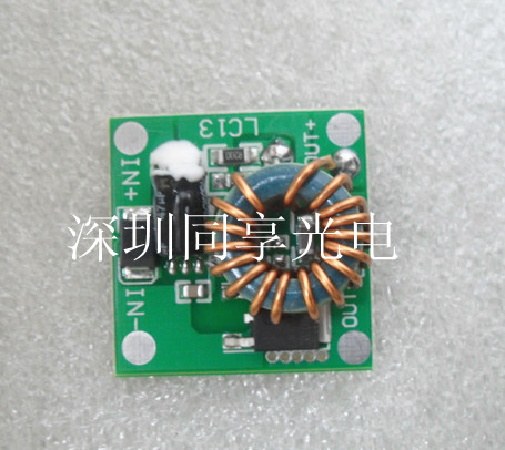 恒流驱动电源12V输入驱动电路板可1-3颗T6/U2/L2串联使用 25MM