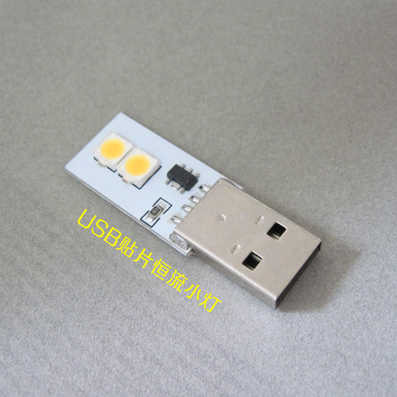 Lampe USB - Ref 375621 Image 1