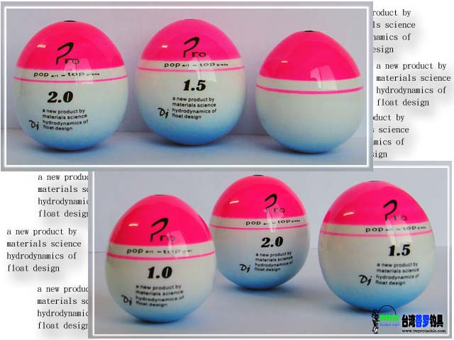 台湾法朗水滴形素材橡皮矶钓浮漂