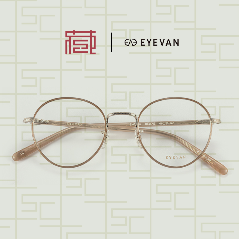 EYEVAN男女通用全框板材+金属