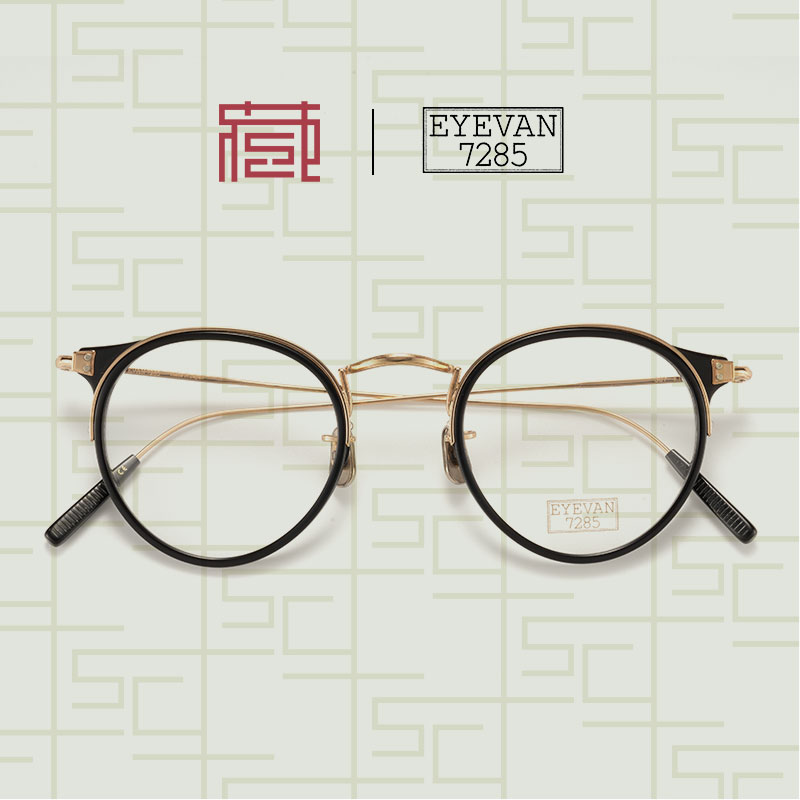 日本手工眼镜板材+钛梨型框