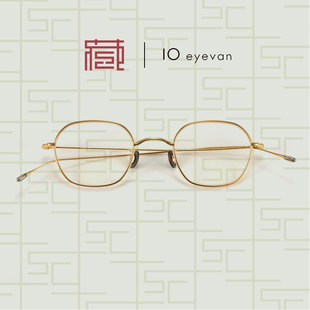 NO.2日本手工眼镜架复古全框钛金属北京镜架收藏社 10EYEVAN