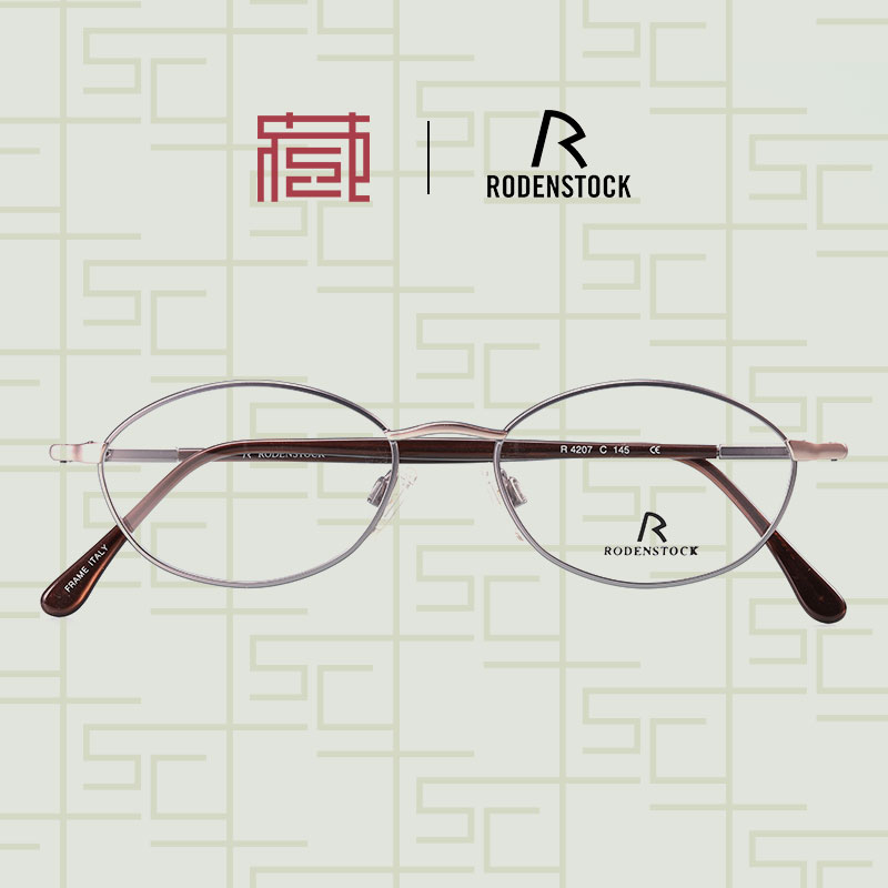 RODENSTOCK眼镜德国手工眼镜
