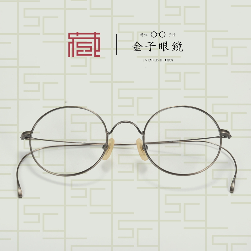 Kaneko金子眼镜经典复古圆框