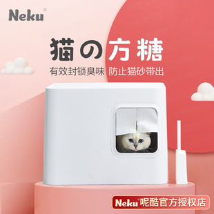 猫砂盆猫厕所成幼猫防外溅防臭走廊式 Neku呢酷方糖全封闭日式 网红
