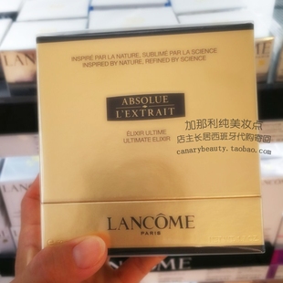 兰蔻黑金臻宠面霜50ml抗皱紧致滋润光采 LANCOME 西班牙寄回 代购