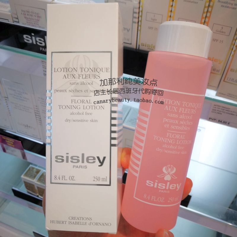 现HUO西班牙寄回希思黎花香化妆水250ml无酒精爽肤水花水保湿干敏