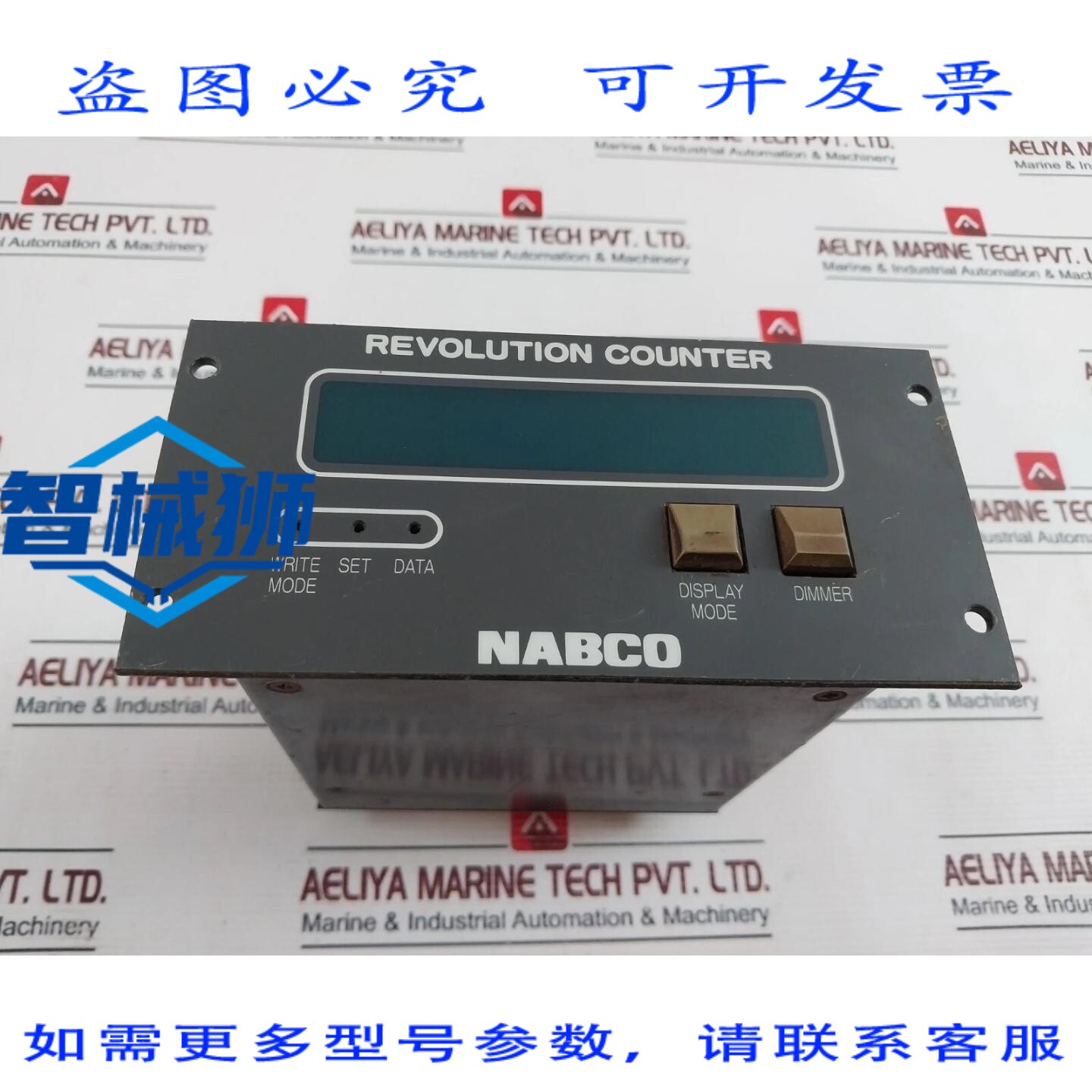 原装供应 NABCO RC-10 转数计数器