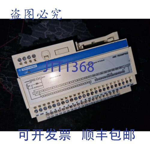 现货供应 ABE7B20MPN20 - - ABE 7B20MPN20 12路输