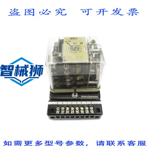 原装供应 BBC BROWN BOVERI PR5KY75 HE1/289817/1 230V 0-5S NSN